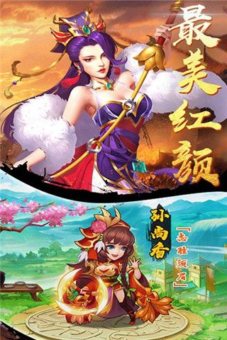 酒煮三国安卓版