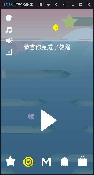 海洋逃生汉化版