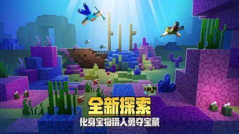 我的世界1.6.0.8版