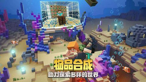 我的世界1.6.0.8版