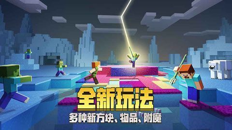 我的世界1.6.0.8测试版