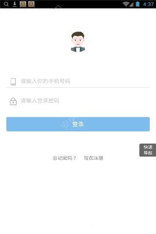 柚子精选商城app