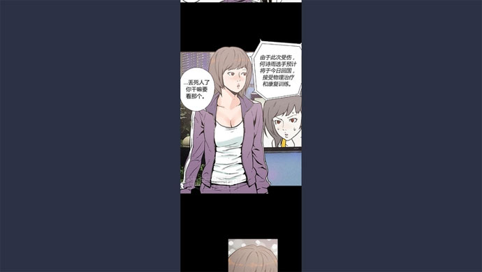 快看漫画TV版