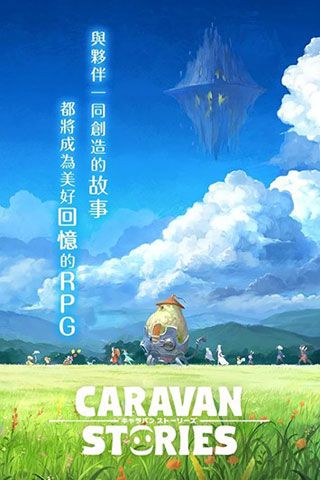 卡拉邦安卓版