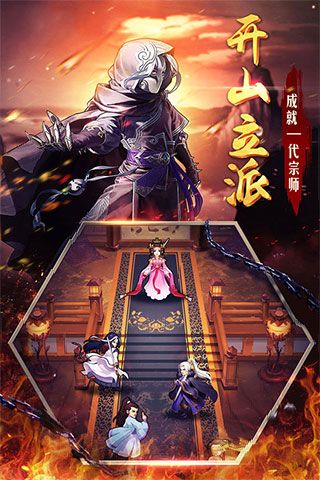 至尊大掌门变态版