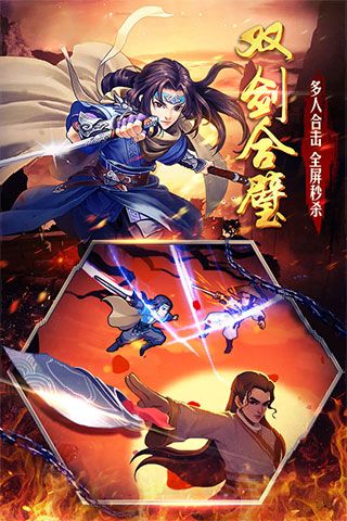 至尊大掌门变态版