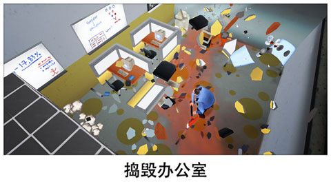 无止尽的破坏iOS版