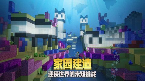 我的世界1.6.0.6测试版