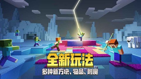 我的世界海洋最新版