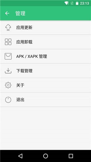 APKPure 2019最新版