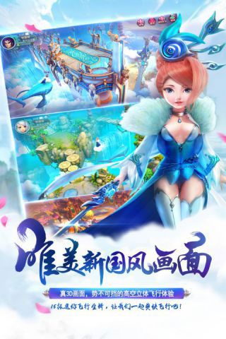 梦幻霸王变态版