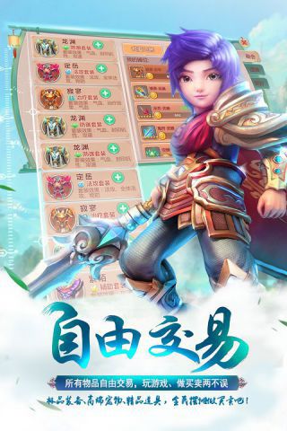 梦幻霸王变态版