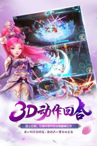 梦幻霸王变态版