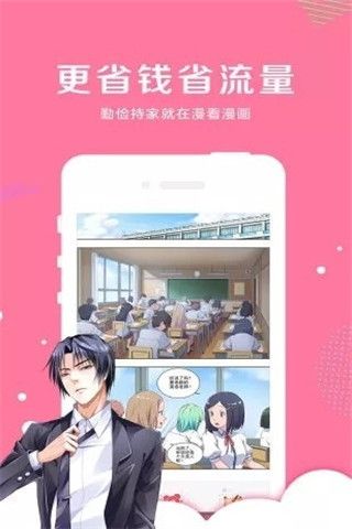 樱花INFA安卓版