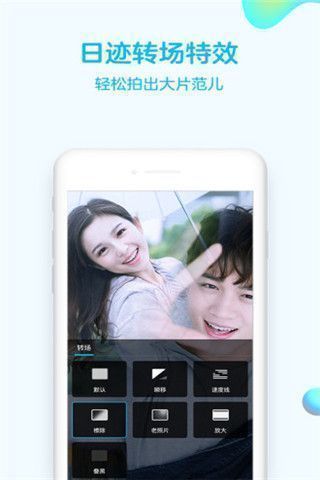 手机QQ8.0.2版本