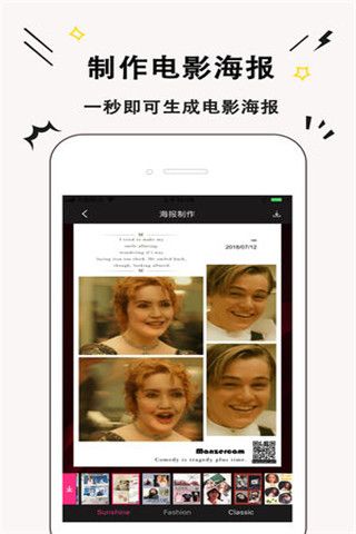 美幻相机app