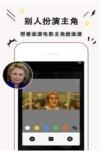 美幻相机app