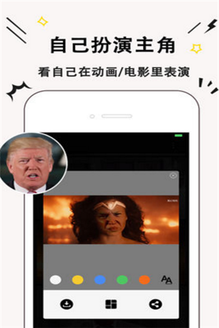 美幻相机app