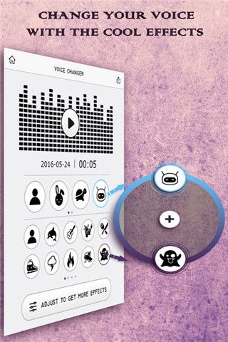 皮皮变声器iOS版