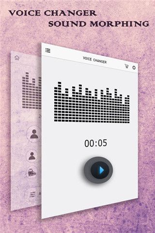 皮皮变声器iOS版
