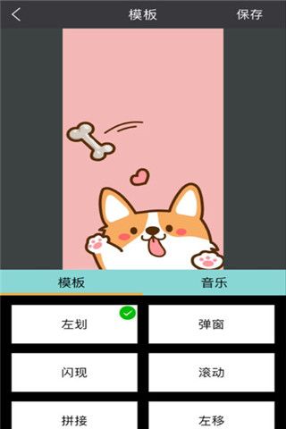 快闪视频助手app