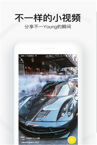 嘿car iOS版