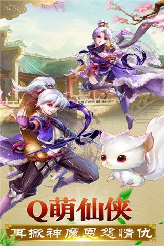 魔灵界iOS版