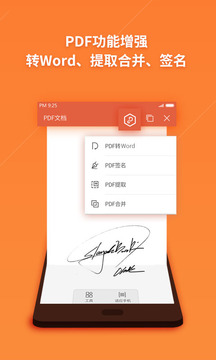 WPS Office