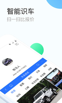 QQ浏览器