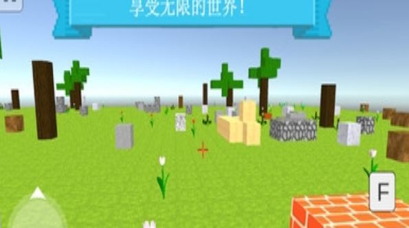 创意街头3D