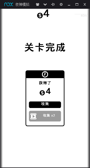 圈圈漂移 3DM汉化版