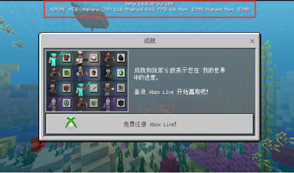 我的世界 1.6.0.30版