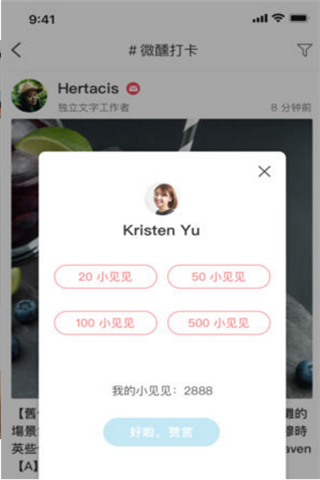 楼下见交友app