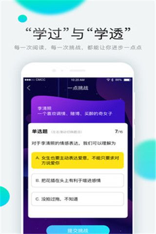 一点学习iOS版