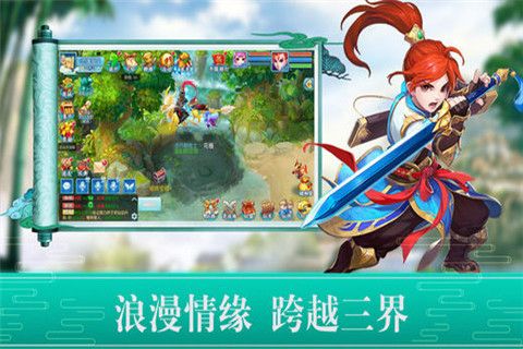 大话降魔传iOS版