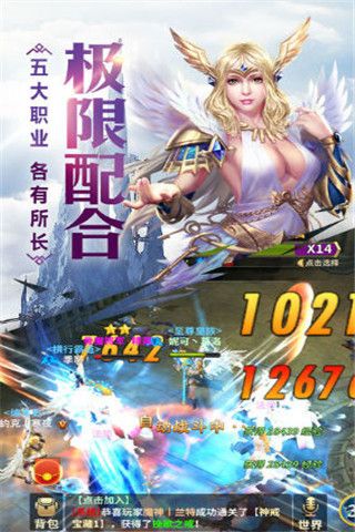 魔法禁域iOS版