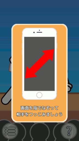 解压火箭iOS版