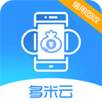 多米云贷款app